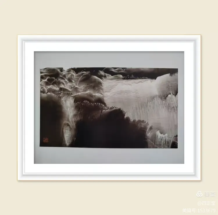 2024世界水日·中国水周——茶人艺术家鲁明先生百幅影像水墨画作品邀请展圆满成功(图44) 2024世界水日·中国水周——茶人艺术家鲁明先生百幅影像水墨画作品邀请展圆满成功(图44)