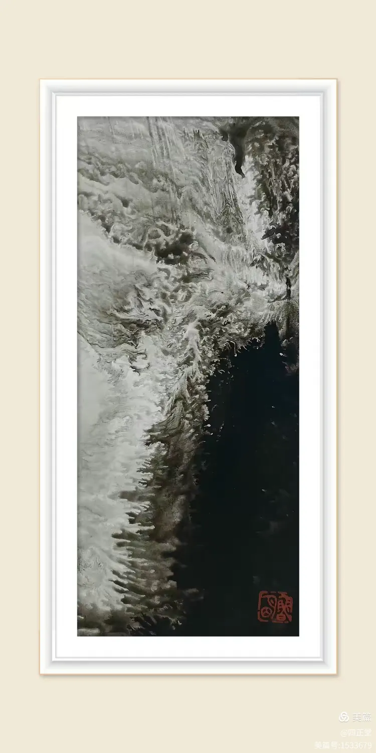 2024世界水日·中国水周——茶人艺术家鲁明先生百幅影像水墨画作品邀请展圆满成功(图76) 2024世界水日·中国水周——茶人艺术家鲁明先生百幅影像水墨画作品邀请展圆满成功(图76)