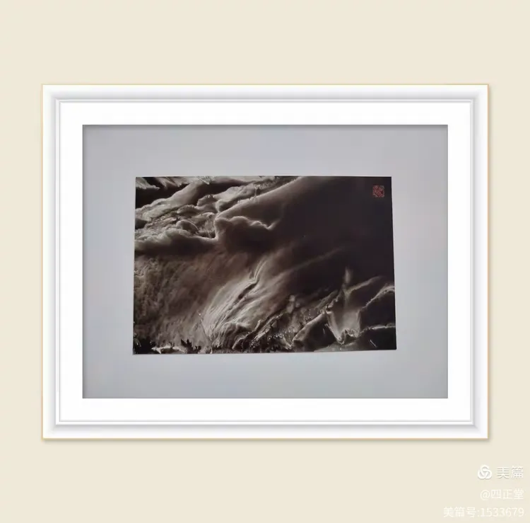 2024世界水日·中国水周——茶人艺术家鲁明先生百幅影像水墨画作品邀请展圆满成功(图73) 2024世界水日·中国水周——茶人艺术家鲁明先生百幅影像水墨画作品邀请展圆满成功(图73)