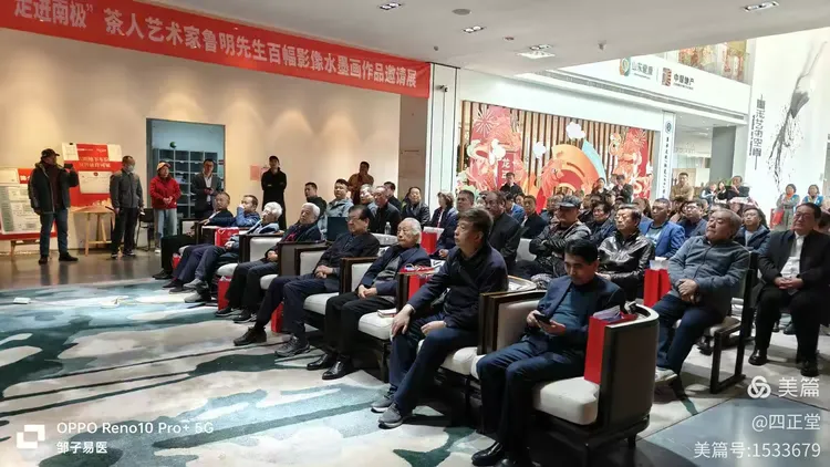 2024世界水日·中国水周——茶人艺术家鲁明先生百幅影像水墨画作品邀请展圆满成功(图7) 2024世界水日·中国水周——茶人艺术家鲁明先生百幅影像水墨画作品邀请展圆满成功(图7)