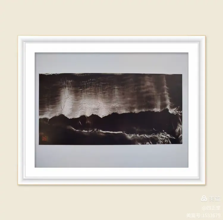2024世界水日·中国水周——茶人艺术家鲁明先生百幅影像水墨画作品邀请展圆满成功(图58) 2024世界水日·中国水周——茶人艺术家鲁明先生百幅影像水墨画作品邀请展圆满成功(图58)