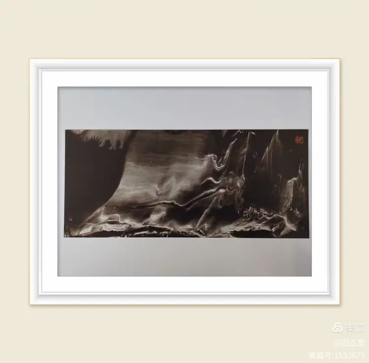 2024世界水日·中国水周——茶人艺术家鲁明先生百幅影像水墨画作品邀请展圆满成功(图33) 2024世界水日·中国水周——茶人艺术家鲁明先生百幅影像水墨画作品邀请展圆满成功(图33)