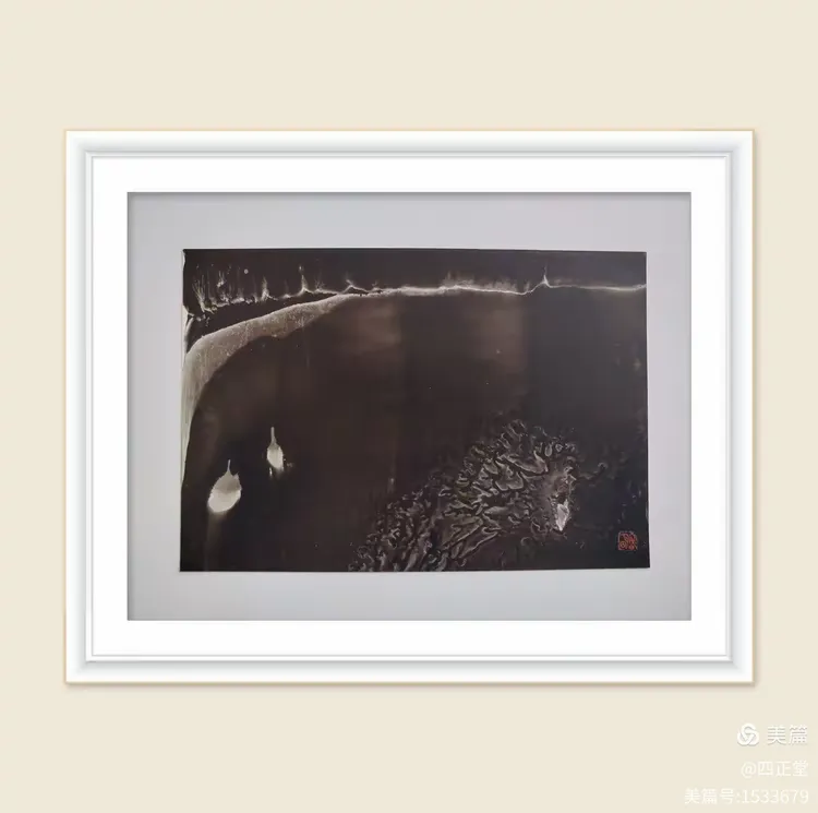 2024世界水日·中国水周——茶人艺术家鲁明先生百幅影像水墨画作品邀请展圆满成功(图32) 2024世界水日·中国水周——茶人艺术家鲁明先生百幅影像水墨画作品邀请展圆满成功(图32)