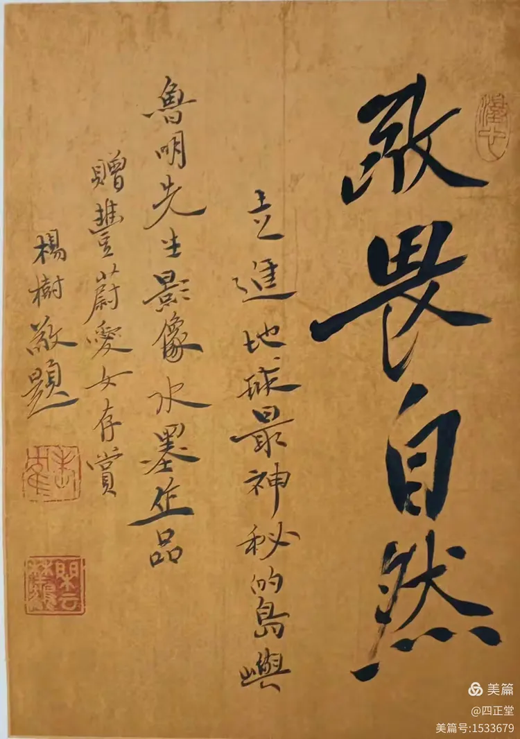 2024世界水日·中国水周——茶人艺术家鲁明先生百幅影像水墨画作品邀请展圆满成功(图25) 2024世界水日·中国水周——茶人艺术家鲁明先生百幅影像水墨画作品邀请展圆满成功(图25)