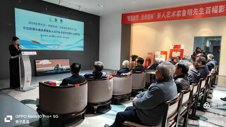 2024世界水日·中国水周——茶人艺术家鲁明先生百幅影像水墨画作品邀请展圆满成功(图87) 2024世界水日·中国水周——茶人艺术家鲁明先生百幅影像水墨画作品邀请展圆满成功(图87)
