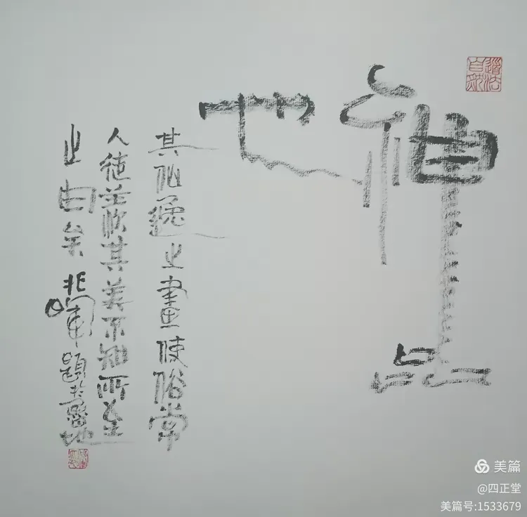 2024世界水日·中国水周——茶人艺术家鲁明先生百幅影像水墨画作品邀请展圆满成功(图3) 2024世界水日·中国水周——茶人艺术家鲁明先生百幅影像水墨画作品邀请展圆满成功(图3)