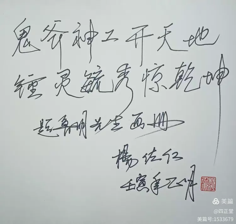 2024世界水日·中国水周——茶人艺术家鲁明先生百幅影像水墨画作品邀请展圆满成功(图21) 2024世界水日·中国水周——茶人艺术家鲁明先生百幅影像水墨画作品邀请展圆满成功(图21)