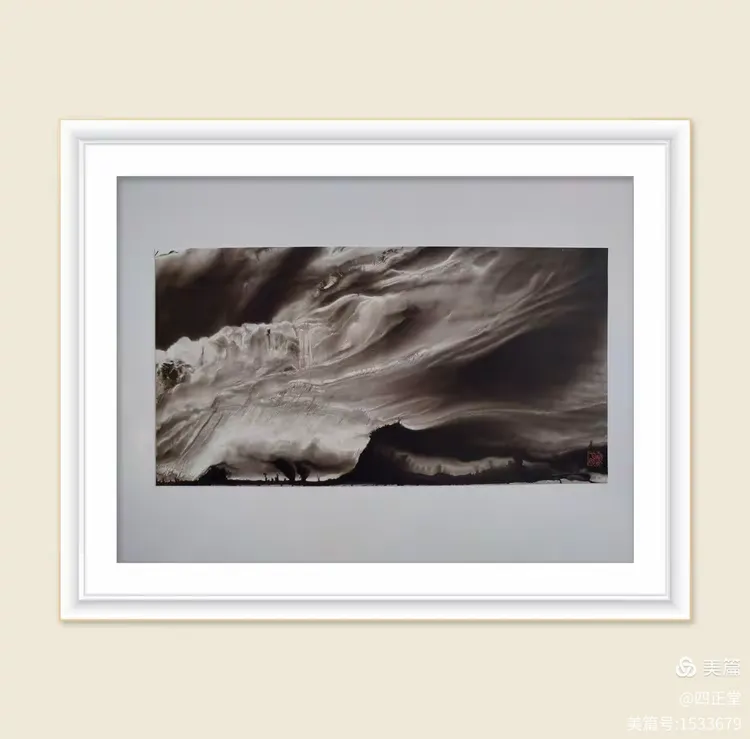 2024世界水日·中国水周——茶人艺术家鲁明先生百幅影像水墨画作品邀请展圆满成功(图65) 2024世界水日·中国水周——茶人艺术家鲁明先生百幅影像水墨画作品邀请展圆满成功(图65)