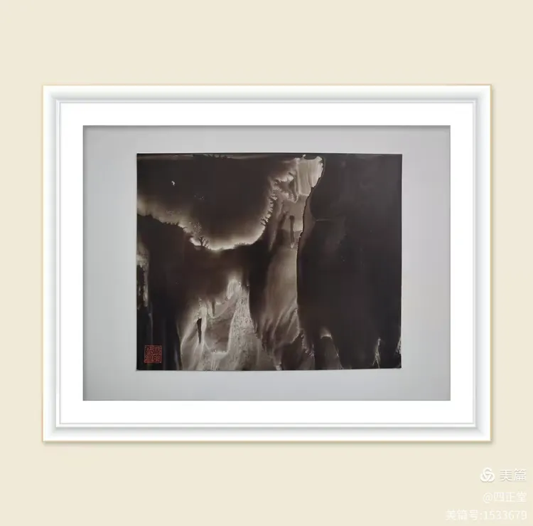 2024世界水日·中国水周——茶人艺术家鲁明先生百幅影像水墨画作品邀请展圆满成功(图31) 2024世界水日·中国水周——茶人艺术家鲁明先生百幅影像水墨画作品邀请展圆满成功(图31)