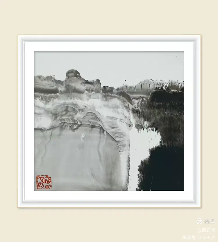 2024世界水日·中国水周——茶人艺术家鲁明先生百幅影像水墨画作品邀请展圆满成功(图77) 2024世界水日·中国水周——茶人艺术家鲁明先生百幅影像水墨画作品邀请展圆满成功(图77)
