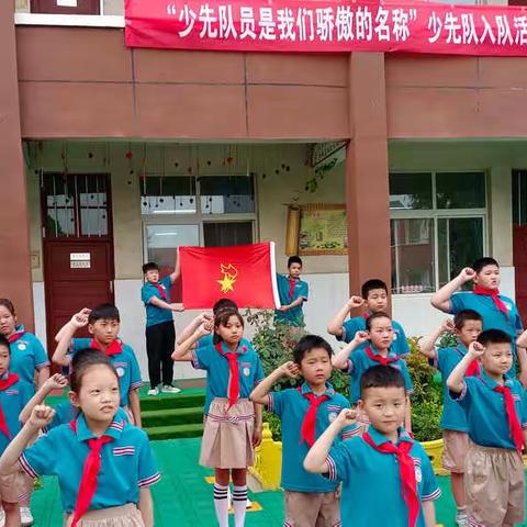 “我爱红领巾，我爱少先队”阳和街道马庄小学少先队入队仪式