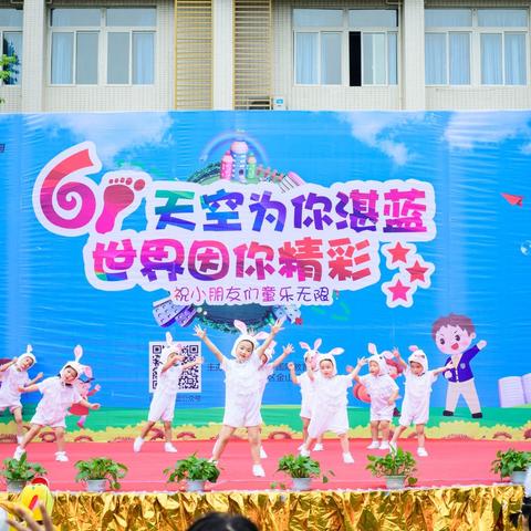 2018年儿童节《我不上你的当》演出花絮