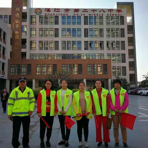 2017-2018学年第一学期第二十八中学三1班家长志愿者