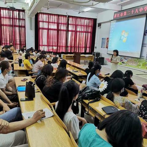 垃圾分一分，环境美十分——中共湛江市第二十八中学总支部委员会主题活动