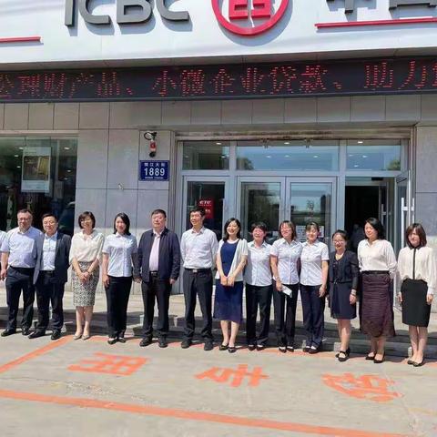 吉林省分行岳万国行长、杨瑞峰行长助理一行到锦江路支行开展调研工作