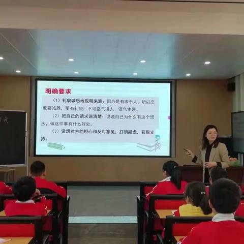 以研促教，公开课展风采——记荣塘中心小学语文、英语公开课活动