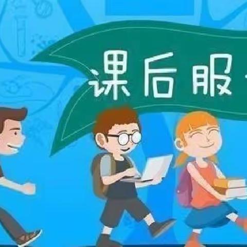 河卡寄校召开“双减”政策小的课后服务个性化课程设置研讨会