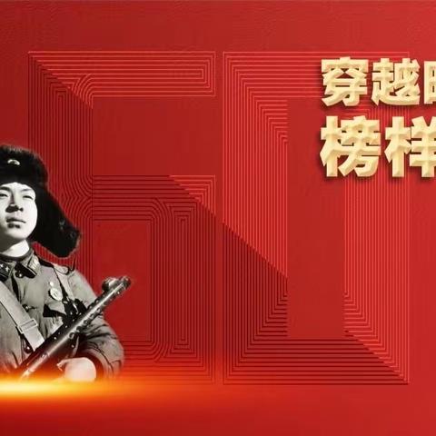 “雷锋精神无处不在”