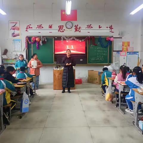 “喜迎元旦 欢乐有你”——南城一完小三年级一班2024年庆元旦联欢活动