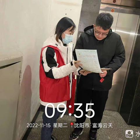 【铁西创卫】兴顺街道文化宫社区垃圾分类宣传