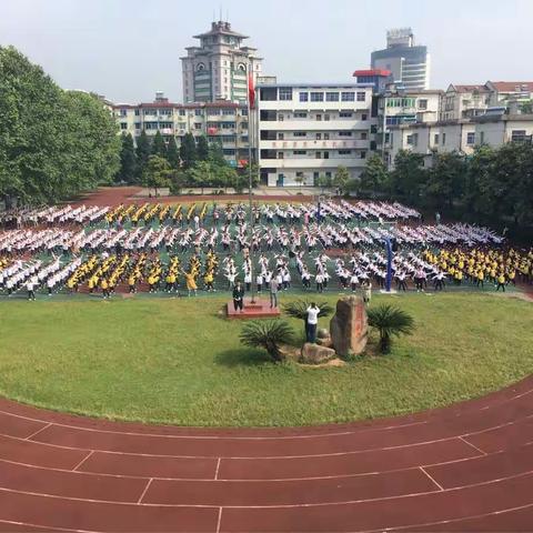 “阳光体育 健康生活”--2018西门小学广播操比赛