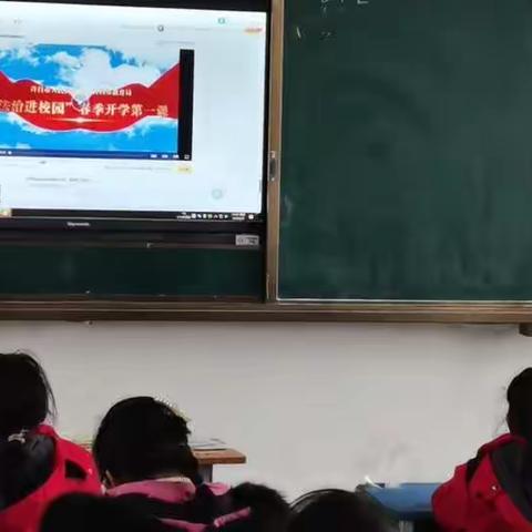 “阳光校园，德法共建”主题班会