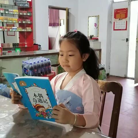 立学以读书为本一五班刘雨馨读书故事