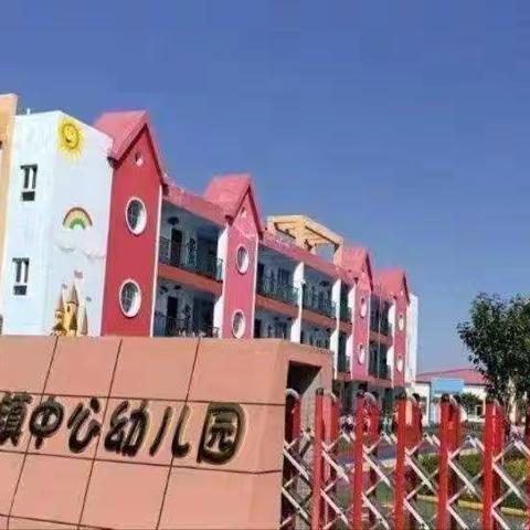 《相约秋天》——太村镇中心幼儿园中1班宝贝9月、10月成长小花絮