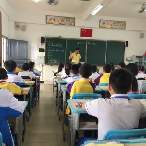 海口市秀华小学六年级数学小组“分数除法的解决问题”教学研讨活动日志