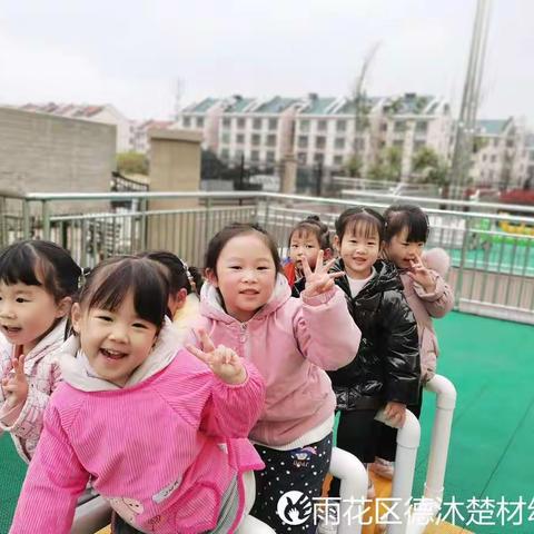 “时光恰好，快乐相伴”记长沙市雨花区德沐楚材幼儿园新学期第二周萌娃们的快乐生活