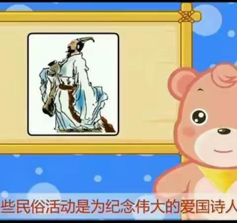 辉煌幼儿园贝贝班小班《父爱“粽”深情》