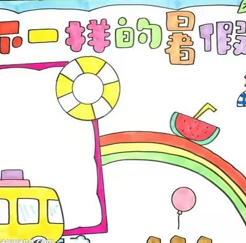 不一样的暑假——艾米·文化宫幼儿园暑期班开始报名啦