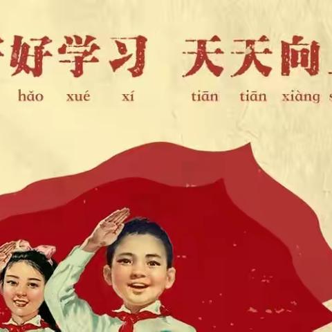 走进小学——艾米·文化宫幼儿园毕业班幼小衔接活动