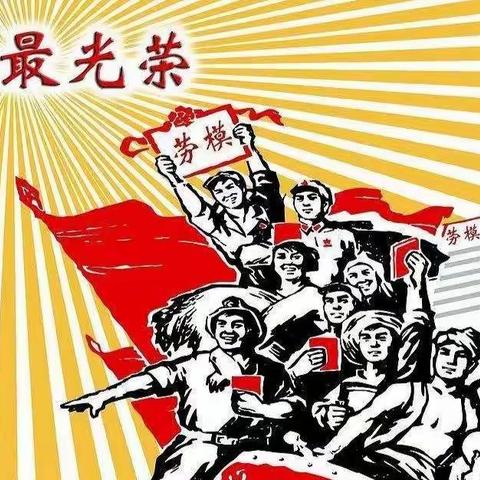 发挥党组织作用，筑牢安全生产堡垒