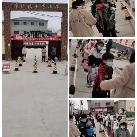 春暖花开时，琅琅书声起————士子小学返校作业检查