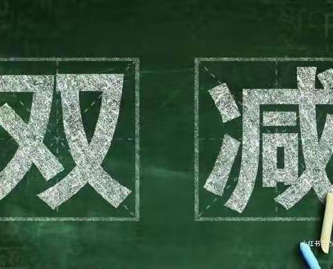 蒲东街道中心小学一年级——美妙数学10的分成