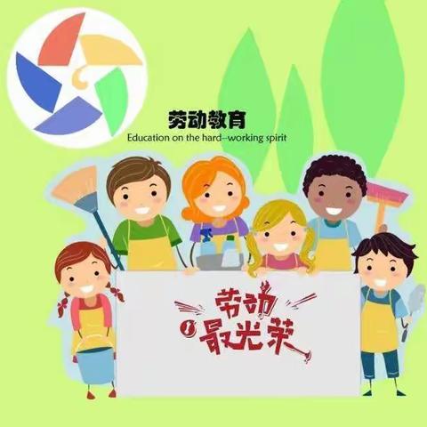 蒲东街道中心小学【双减赋能】一年级萌娃劳动也像样儿