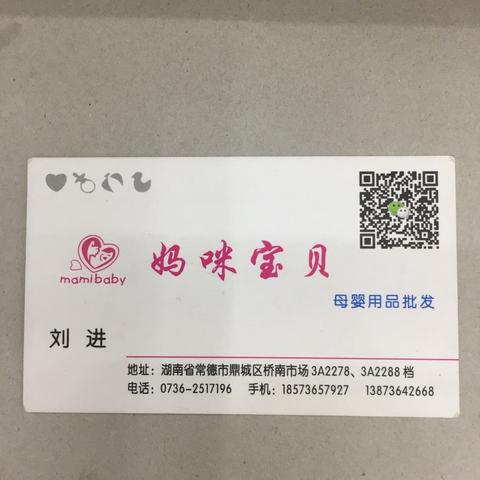 2018年秋季新款时尚潮流童装女童版