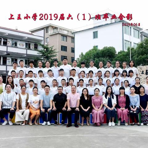 家校共谋，促学习，保安全——记2019年上王小学暑期家访