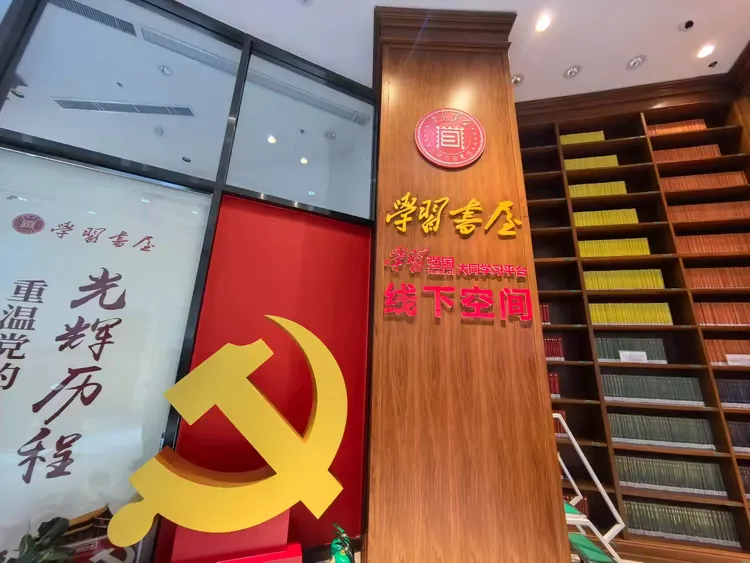 【传承书香记忆 探寻红色经典】