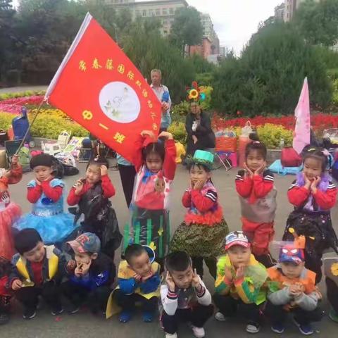 🌸常春藤幼儿园中一班6月主题活动🎉🎉