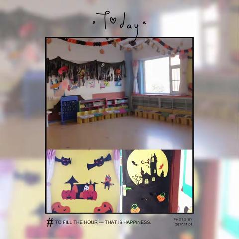 常春藤10月大一班主题活动