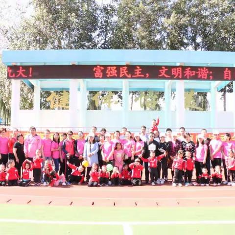 常春藤国际幼儿园大一班主题活动