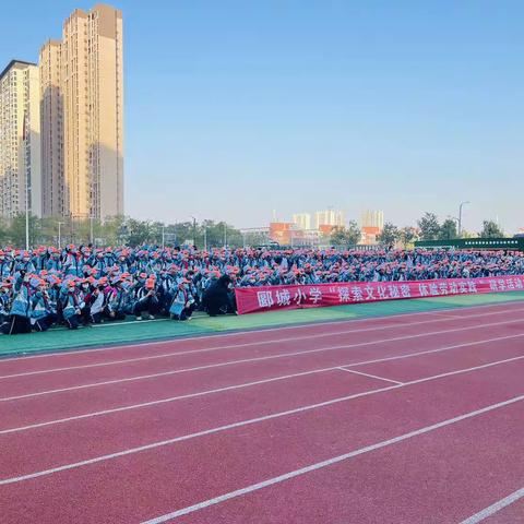 “探索文化秘密，体验劳动实践”漯河市郾城小学四年级师生冬日研学之食尚年华