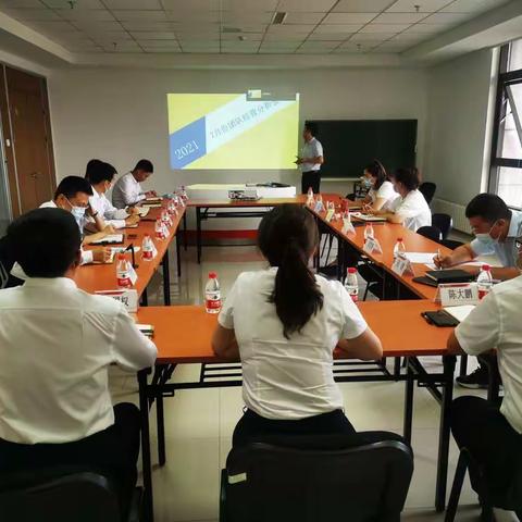 信用卡中心7月月度经营分析会