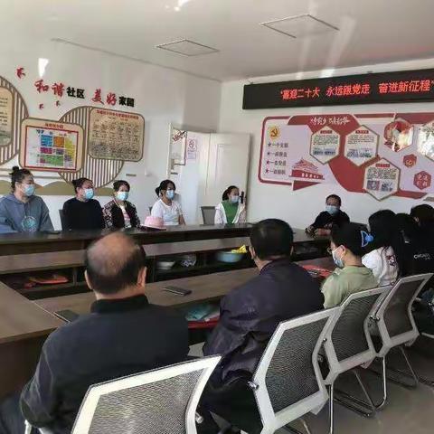 东城社区开展“喜迎二十大 永远跟党走 奋进新征程”主题演讲活动