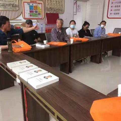 东城社区开展离退休干部党支部学习交流会