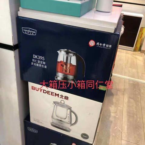 大胖烟柜周巡场:蒋大伟，赵磊，茹庆波