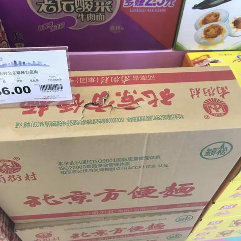大胖烟柜周巡场:蒋大伟  赵磊   茹庆波