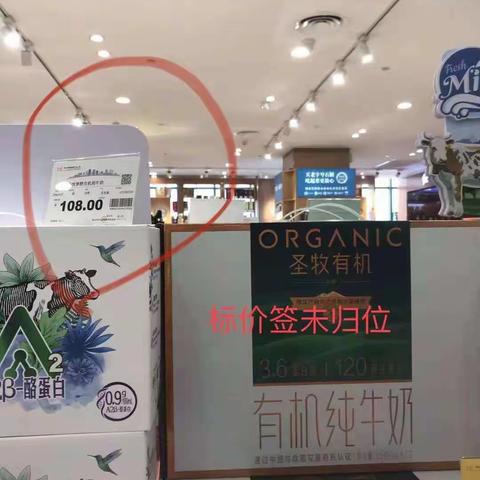 大胖烟柜巡场    赵磊  茹庆波